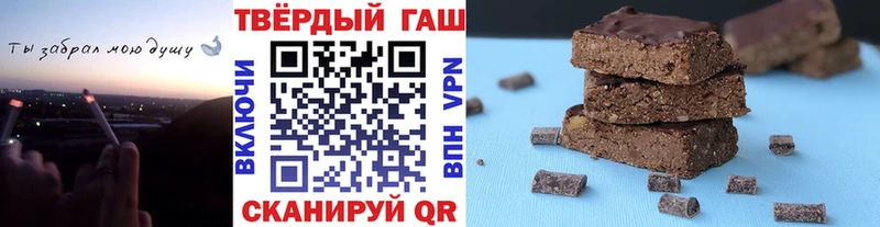 Продажа наркотиков Тотьма LSD-25  Меф  Гашиш  КОКАИН  APVP  АМФ 
