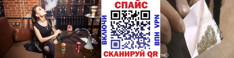 БУТИРАТ жидкий экстази  mega рабочий сайт  Тотьма 