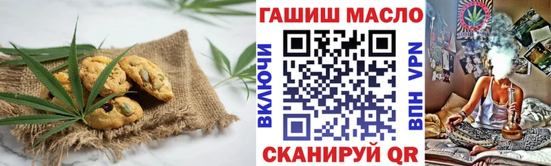Еда ТГК конопля  сколько стоит  Тотьма 