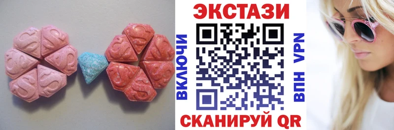 где можно купить наркотик  Тотьма  ЭКСТАЗИ VHQ 
