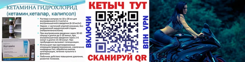 Кетамин ketamine  где найти   Тотьма 