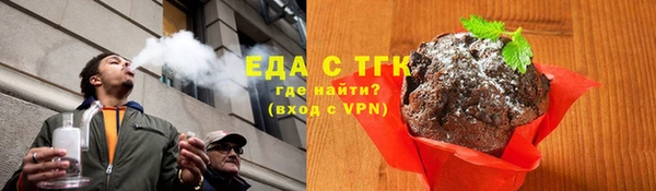 трава Абинск