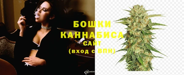 бошки Абаза