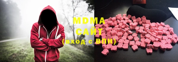 бошки Абаза