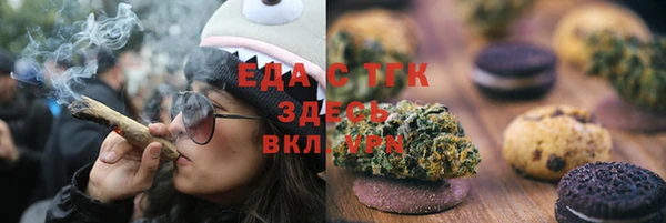 трава Абинск