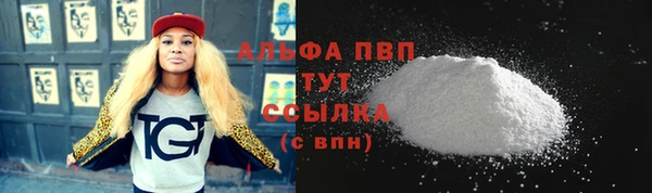герыч Абдулино