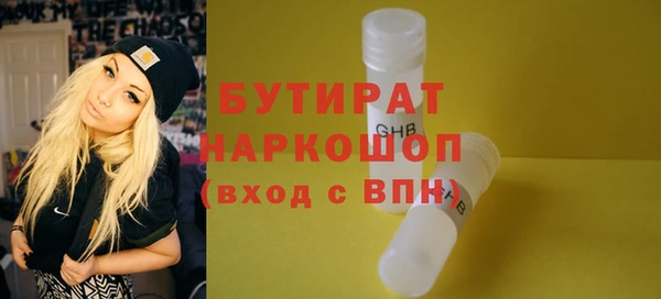 герыч Абдулино