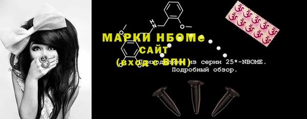 герыч Абдулино