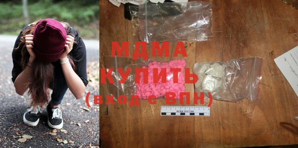 трава Абинск