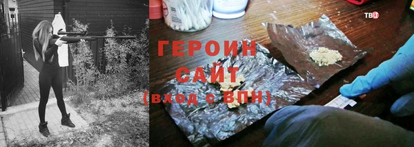 бошки Гатчина