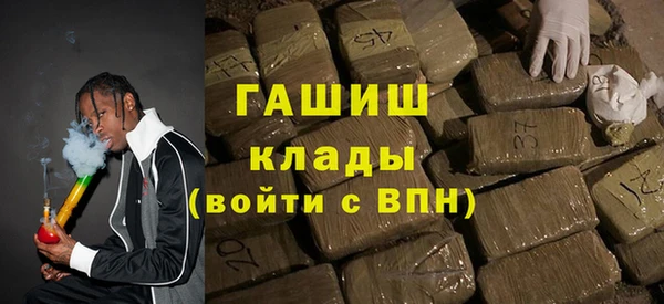 каннабис Гвардейск