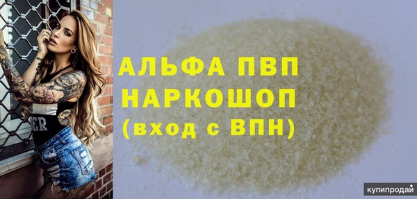 трава Абинск
