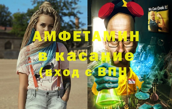 трава Абинск