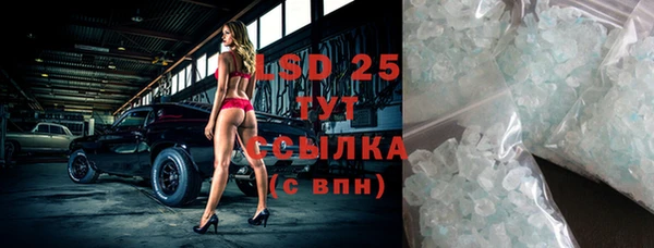 бошки Абаза