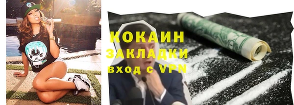бошки Абаза