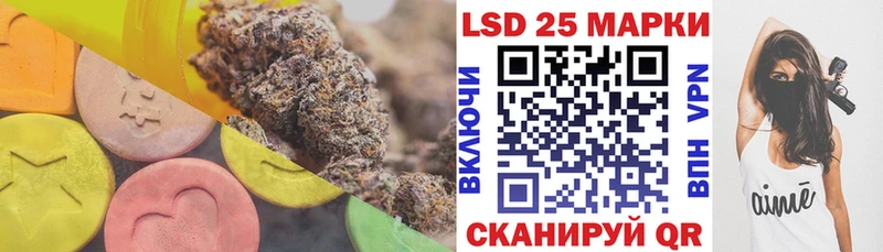 LSD-25 экстази кислота  Тотьма 