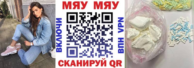 МЕФ мука  Тотьма 