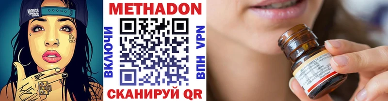 Метадон мёд как найти закладки Тотьма