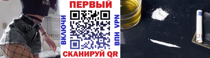 МЕТАМФЕТАМИН кристалл  Тотьма 